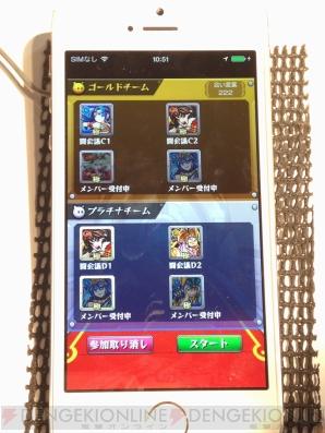 今春配信の モンストスタジアム 最速レビュー モンスト との連動あり 闘会議15 電撃オンライン