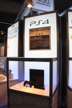 『闘会議2015 レトロゲームエリア』