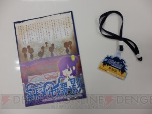 クトゥルフ神話を題材にしたリアル謎解きゲーム『幕張メッセを覆う影』を体験！【闘会議2015】