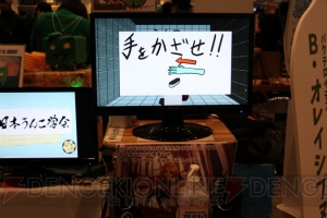 大腸菌擬人化ゲーム『うんコレ』を監修する石井外科医の話に目から鱗【闘会議2015】