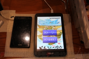 『うんコレ』