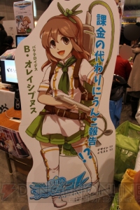 大腸菌擬人化ゲーム『うんコレ』を監修する石井外科医の話に目から鱗【闘会議2015】