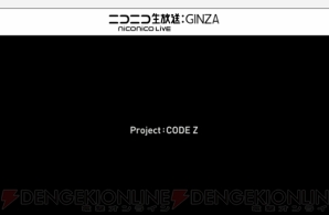 『みんなでスペランカーZ』