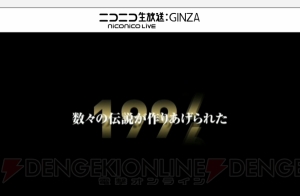 スクウェア・エニックスの謎の新作“Z”の正体はPS4『みんなでスペランカーZ』【闘会議2015】