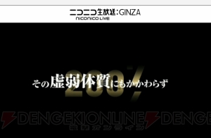 スクウェア・エニックスの謎の新作“Z”の正体はPS4『みんなでスペランカーZ』【闘会議2015】