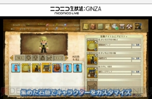 『みんなでスペランカーZ』