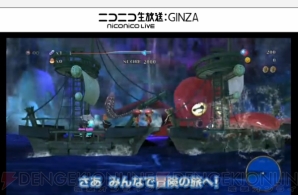 『みんなでスペランカーZ』