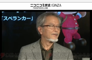 『みんなでスペランカーZ』