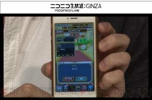 ウチ姫 に王子のジョブシステムが追加 マルチプレイや新姫の追加も 闘会議15 電撃オンライン ウチ姫 に王子のジョブシステムが追加 マルチプレイや新姫の追加も 闘会議15 電撃オンライン