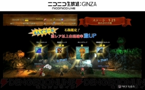 『みんなでスペランカーZ』