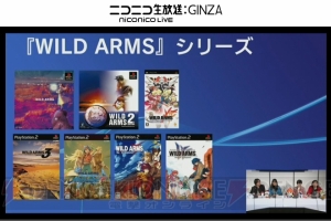 『ワイルドアームズ』の新作は？ なるけみちこさんが語る『世界にひとりぼっち』誕生秘話も【闘会議2015】