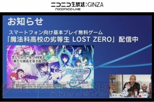 作るとしたら次はPS4。『どこでもいっしょ』生みの親・南治一徳さんがシリーズを振り返る【闘会議2015】