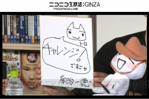 作るとしたら次はPS4。『どこでもいっしょ』生みの親・南治一徳さんがシリーズを振り返る【闘会議2015】