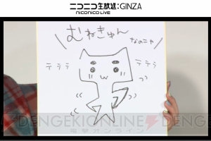 作るとしたら次はPS4。『どこでもいっしょ』生みの親・南治一徳さんがシリーズを振り返る【闘会議2015】