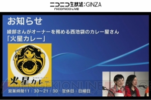 『ぼくのなつやすみ3』開発当時は女の子が主人公の“ふゆやすみ”の構想が！【闘会議2015】