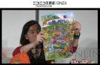 “SCE JAPANスタジオ チャンネル 出張版”