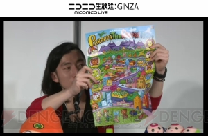 『パラッパラッパー』の生みの親・松浦雅也さんが明かす開発秘話【闘会議2015】