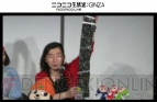 “SCE JAPANスタジオ チャンネル 出張版”