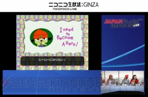 『パラッパラッパー』の生みの親・松浦雅也さんが明かす開発秘話【闘会議2015】