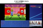 “SCE JAPANスタジオ チャンネル 出張版”