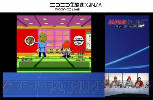 『パラッパラッパー』の生みの親・松浦雅也さんが明かす開発秘話【闘会議2015】