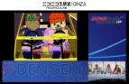 “SCE JAPANスタジオ チャンネル 出張版”