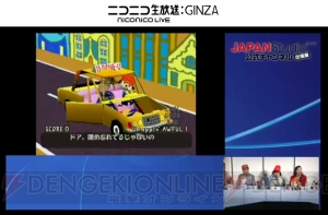 『パラッパラッパー』の生みの親・松浦雅也さんが明かす開発秘話【闘会議2015】
