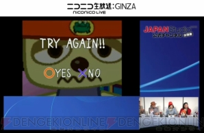 “SCE JAPANスタジオ チャンネル 出張版”