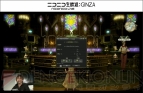 『新生FFXIV』