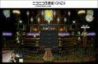 『新生FFXIV』