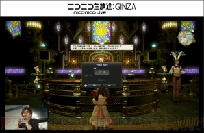 『新生FFXIV』