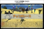 『新生FFXIV』