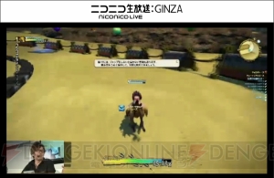 『新生FFXIV』ベテランリワード720日の報酬はクラウド装備一式！【闘会議2015】