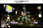 『新生FFXIV』