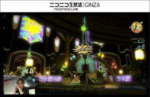 『新生FFXIV』ベテランリワード720日の報酬はクラウド装備一式！【闘会議2015】