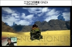 『新生FFXIV』