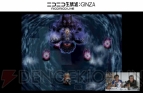 『アーク ザ ラッド』シリーズ