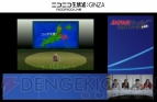 『アーク ザ ラッド』シリーズ