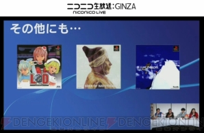 “SCE JAPANスタジオ チャンネル 出張版”