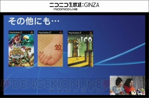 小林康秀さんが語る『みんゴル』制作秘話。スズキの元ネタやPS4最新作も言及【闘会議2015】