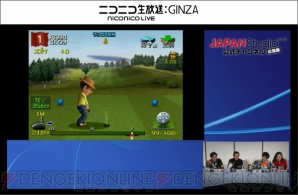 『みんなのGOLF』