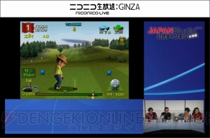 小林康秀さんが語る『みんゴル』制作秘話。スズキの元ネタやPS4最新作も言及【闘会議2015】