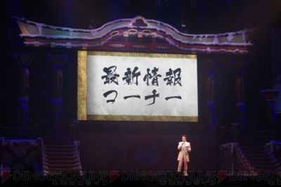 戦国basara 10周年プロジェクト始動 バサラ祭15 冬の陣 でt M Revolutionの 4 皇 Op曲が発表 電撃オンライン