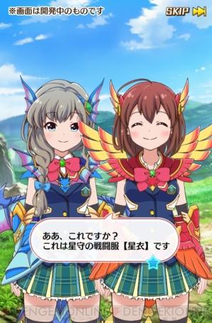 『バトルガール ハイスクール』