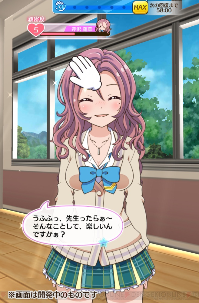 バトルガール ハイスクール レビュー 5種類の武器の触り心地や美少女のくちぐせをチェック 電撃オンライン