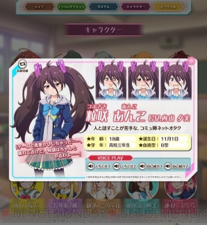 『バトルガール ハイスクール』