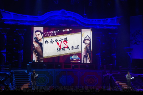 『戦国BASARA』10周年プロジェクト始動！ “バサラ祭2015 冬の陣”でT.M.Revolutionの『4 皇』OP曲が発表