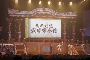 “バサラ祭2015 ～冬の陣～”