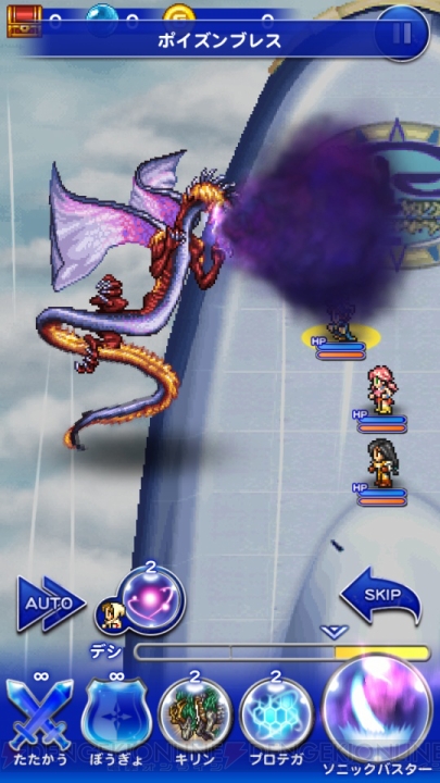 Ffrk攻略 Ffx ユウナ参戦 シーモア 異体の連続魔法にご用心 電撃オンライン