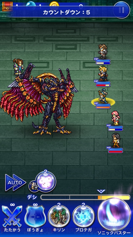 Ffrk攻略 Ffx ユウナ参戦 シーモア 異体の連続魔法にご用心 電撃オンライン Ffrk攻略 Ffx ユウナ参戦 シーモア 異体の連続魔法にご用心 電撃オンライン